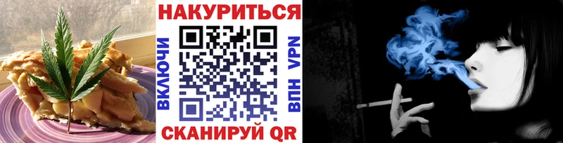 Купить где  Циолковский  Еда ТГК конопля 