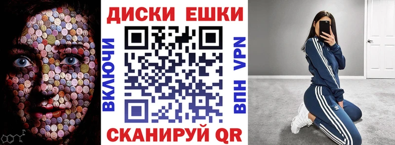 ЭКСТАЗИ 280 MDMA  Купить закладки  Циолковский 