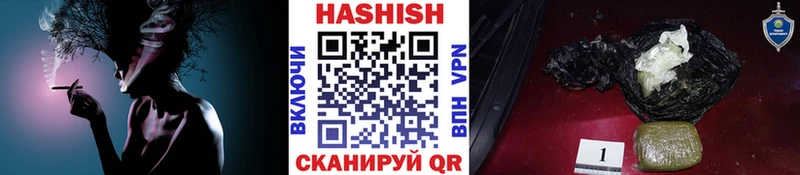ГАШ гарик  Купить  Циолковский 