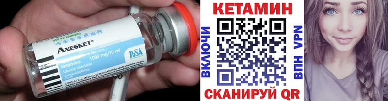 Купить где  Циолковский  КЕТАМИН ketamine 