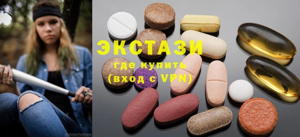 бошки Карталы