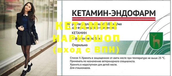ГАЛЛЮЦИНОГЕННЫЕ ГРИБЫ Карпинск