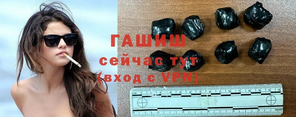 бошки Карталы