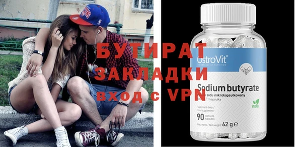 бошки Карталы