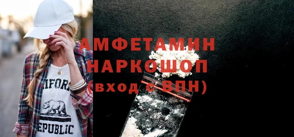 ГАЛЛЮЦИНОГЕННЫЕ ГРИБЫ Карпинск
