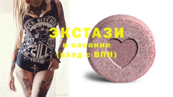 бошки Карталы