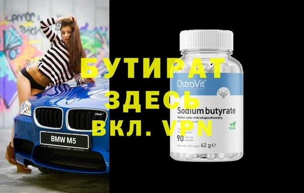 бошки Карталы