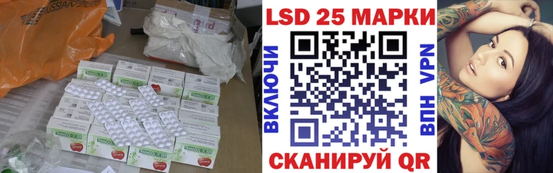 Купить где  Циолковский  Лсд 25 экстази ecstasy 