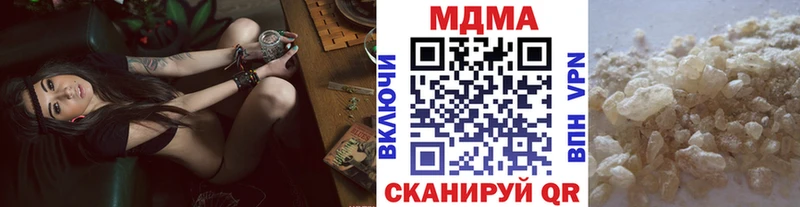 Купить закладки  Циолковский  MDMA кристаллы 