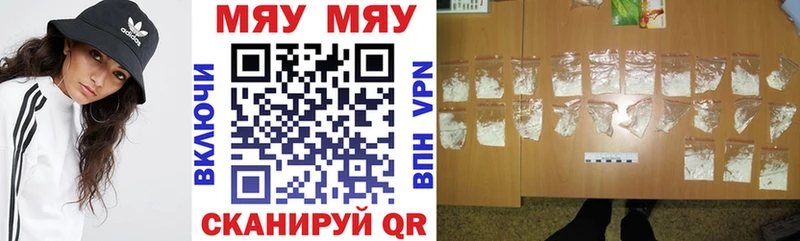 Купить где  Циолковский  МЕФ мяу мяу 