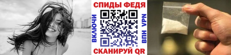 Первитин Декстрометамфетамин 99.9%  Купить  Циолковский 